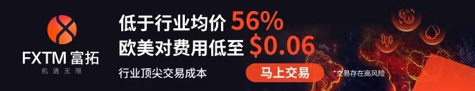 富拓官网